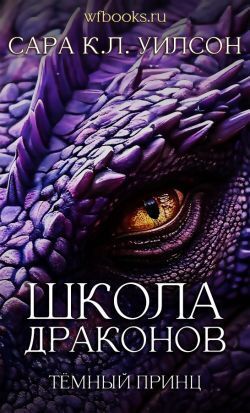 Слоны на асфальте. Рассказы о животных