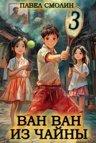 Первая книжка разсказовъ