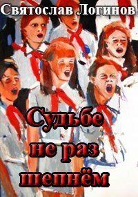 Удивительная жизнь природы