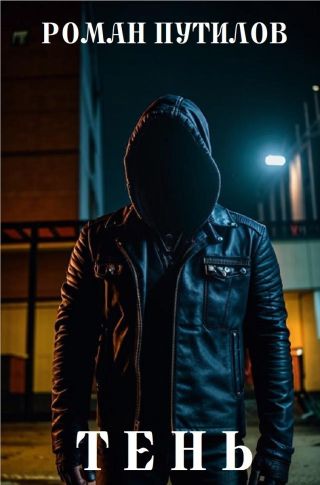 Настольная книга охотника-спортсмена. Том 2