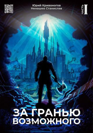 Размерность физической величины