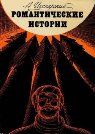 От колеса до робота