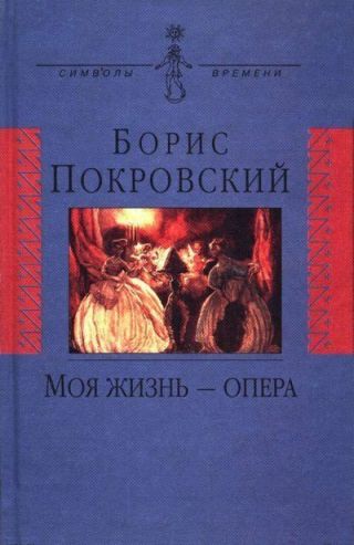 Основы общей биологии