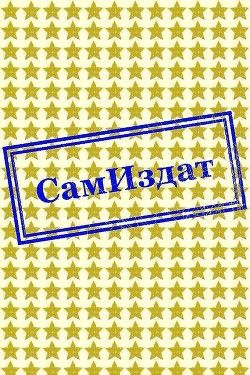 Четыре сцены эгоизма