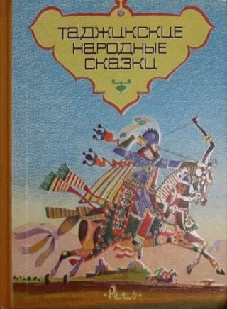 Очерки о математических задачах на смекалку