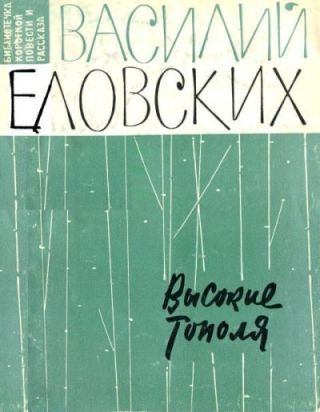 Черный туман