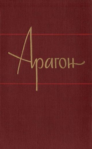 Пассажиры империала