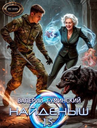Ход волхва