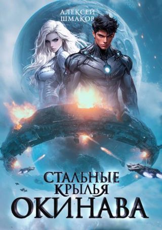 Вспышки воспоминаний: рассказы