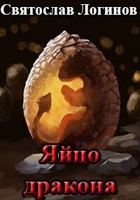 Традиционная обрядность монгольских народов (Сборник)