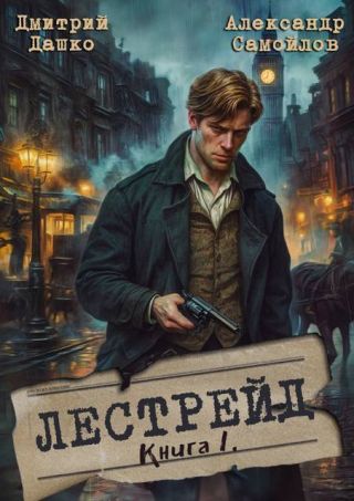 Фабрика погоды