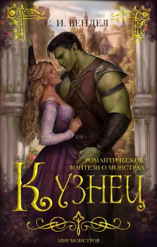 История Испании. Том II