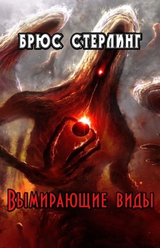 Занимательная ботаника