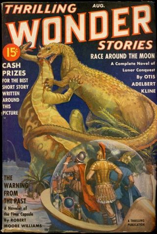 Гонка вокруг Луны