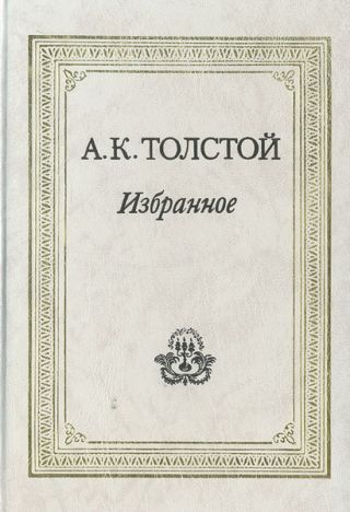 Сообщение Специальной Комиссии по установлению и расследованию обстоятельств расстрела немецко-фашистскими захватчиками в Катынском лесу военнопленных польских офицеров