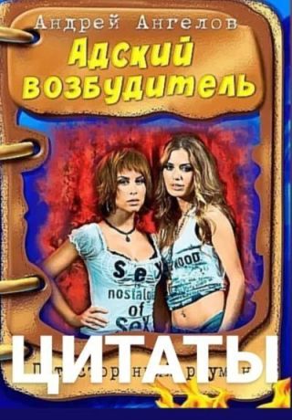 Курс теоретической физики. Часть I. Механика и электродинамика