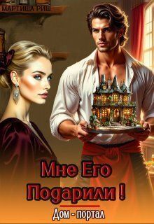 Дианетика. Современная наука душевного здоровья