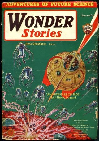 Приключение на Эросе