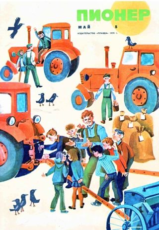 Ночной обоз