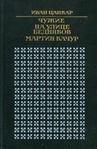 Бригантина : Сборник рассказов о путешествиях, поисках и открытиях