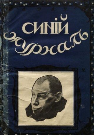 Печальный рассказ