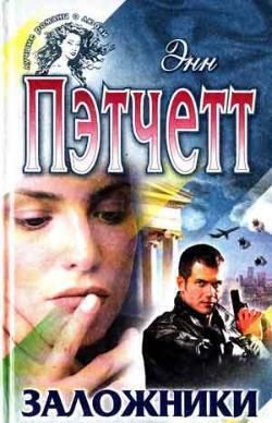Гиганты техники