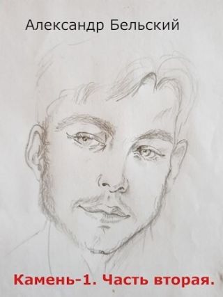 Колбаски, тайны и загадки в безмятежный период