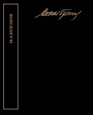 Собрание сочинений в пяти томах