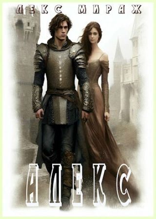 Красная смута: Природа и последствия революционного насилия