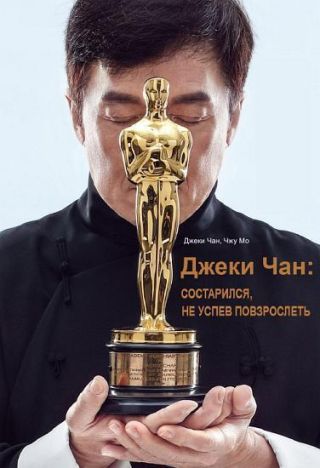 Чудеса света, ангелы и Царь Царей