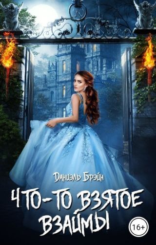 Руководство по паразитологии человека, том 1