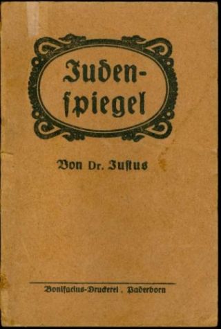 ЕВРЕЙСКОЕ ЗЕРЦАЛО