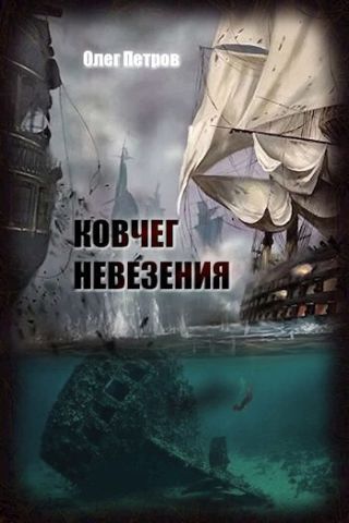Времена жизни