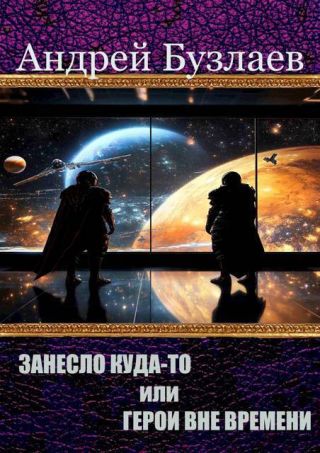 Необычный аквариум