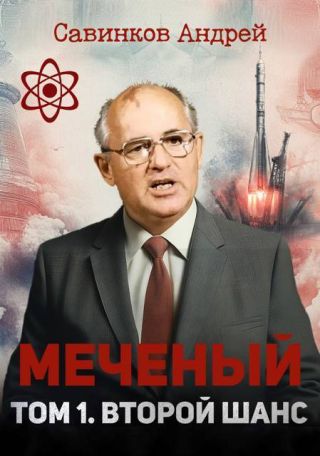 Первый всесоюзный съезд союза советских архитекторов, №2, 4-9 ноября 1934 года [Сборник документов]