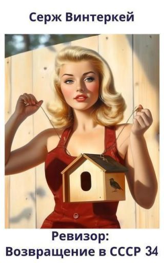 Собрание произведений