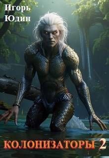 Исчезновения