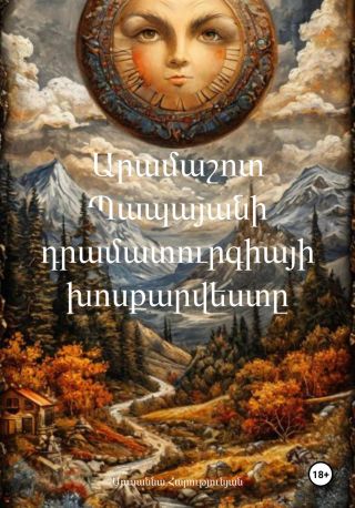 ???????? ???????? ?????????????? ???????????