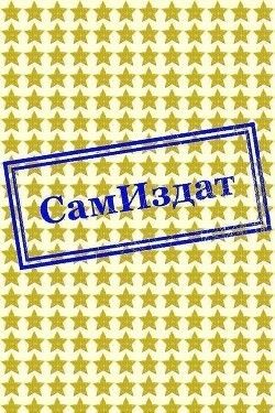 Смерть из глубин