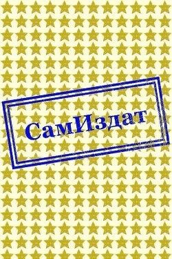 В конце концов