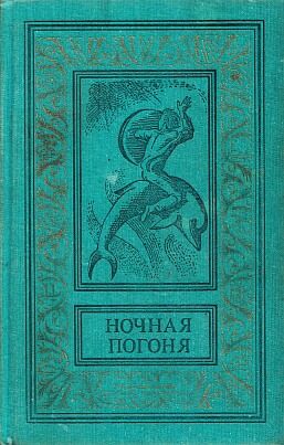 Зеленое утро