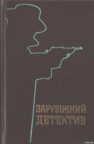 Майже опівночі