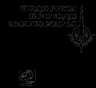 Серія КОМПАС видавництва Молодь