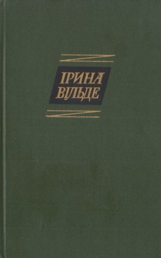 Повнолітні діти