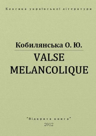 Valse melancolique
