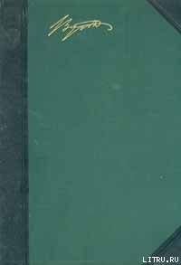 Английские барды и шотландские обозреватели