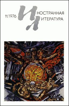 Четверо повешенных на пьяцца дель Пополо