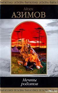 Все, что ты хочешь