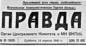 Товарищ Эренбург упрощает