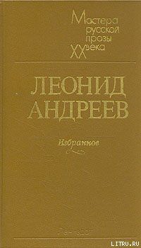 Жизнь Василия Фивейского